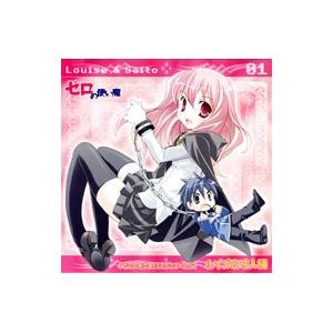 ゼロの使い魔 キャラクターの商品一覧 通販 Yahoo ショッピング