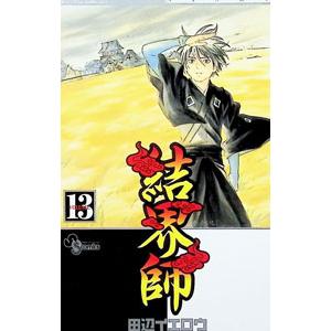 結界師 完全版 1/田辺イエロウ : bookfanプレミアム - 通販 - Yahoo