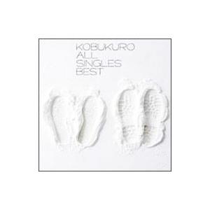 コブクロ／ALL SINGLES BEST