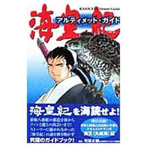 DVD-BOX「加トちゃんケンちゃんごきげんテレビ」 (DVD 3枚組 志村けん