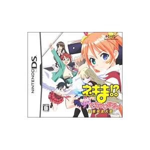 DS／ネギま！？超麻帆良大戦かっとイーン 契約執行でちゃいますぅ