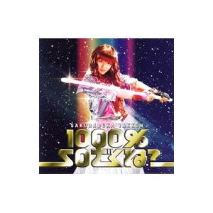 松任谷由実 / YUMING VISUALIVE DA・DI・DA 1986.06.25 ライブアルバム