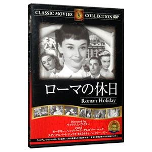 DVD／ローマの休日