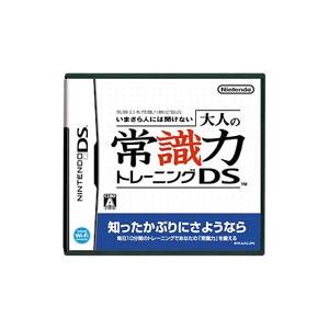 DS／いまさら人には聞けない大人の常識力トレーニングDS｜ネットオフ ヤフー店