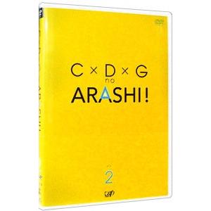 アラフェス　開催記念アルバム Amazon.co.jp: アラフェス開催記念 アルバム ウラ嵐マニア CD 4