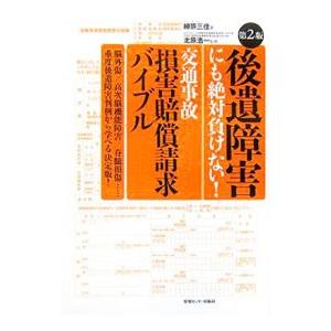 【中古】 年金相談の手引 平成２７年度版/社会保険研究所 年金相談の手引 平成27年度版 / 社会保険研究所 / 社会保険研究