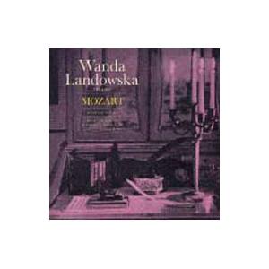 モーツァルト：ピアノ ソナタ集