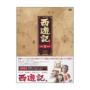 西遊記 DVD-BOX IとBOX IIセット 新品未開封 : PC style - 通販