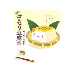 はんなり豆腐 キャラクターの商品一覧 通販 Yahoo ショッピング