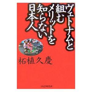 中国 地政学リスクとは