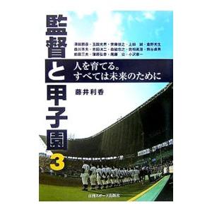 昆虫物語みなしごハッチ (6) ママはすぐそこに (小学館のテレビ