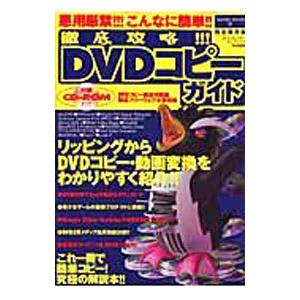 中古 ボクラノキセキ 1〜33巻 までの全巻セット IDコミックス