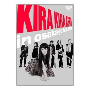DVD／きらきらアフロ 2006 in 大阪城ホール