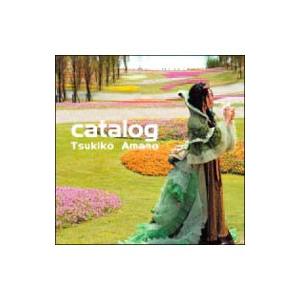 天野月子／デラックスカタログ （期間限定生産盤）