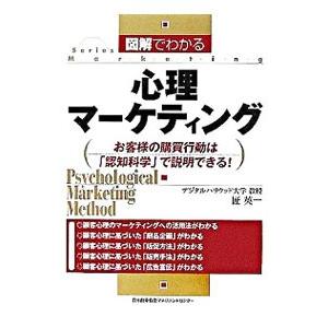 代々木ゼミナール 代ゼミ 藤原の化学スーパートレーニング 無機有機編