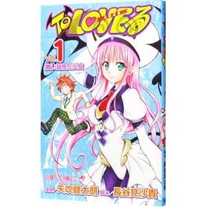 集英社（SHUEISHA） ToLoveる ダークネス （全18巻セット）／矢吹