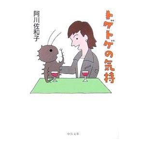 発展講座　受験科テスト 鉄緑会 化学発展講座 受験科テスト 第1〜6/8〜25回 テスト計24回