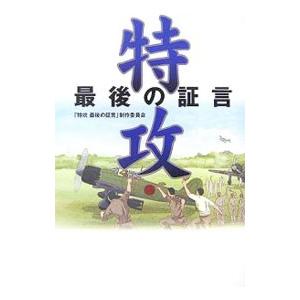 【中古】 明治座界隈、金座のヒストリー/薬事日報社/大野雅久 Amazon.co.jp: 『続 明治座界隈、金座のヒストリー』 -地元