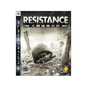 PS3／RESISTANCE−人類没落の日−