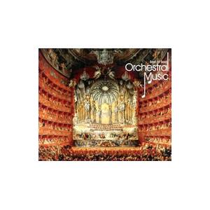 ベスト・オブ・ベスト／オーケストラ名曲集