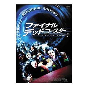 DVD／ファイナル デッドコースター FINAL DESTINATION 3