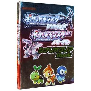 ポケットモンスターダイヤモンドポケットモンスターパールシナリオクリアBook／毎日コミュニケーションズ