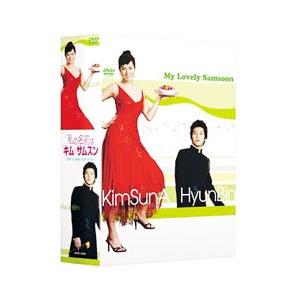私の名前はキム・サムスン」全8巻セット 中古DVD レンタル落ち/キム