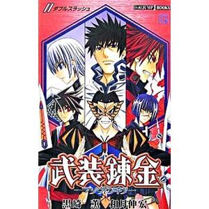 新キューティーハニー コンプリートBlu-ray 【Blu-ray】 : ハピネット
