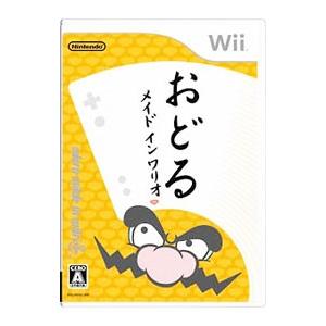 Wii／おどるメイドインワリオ