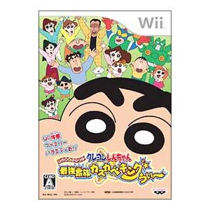 Wii／クレヨンしんちゃん 最強家族カスカベキング うぃ〜