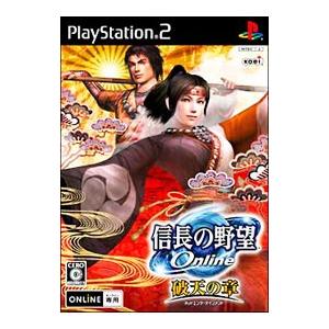PS2／信長の野望Online−破天の章−