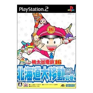 PS2／桃太郎電鉄16 北海道大移動の巻！