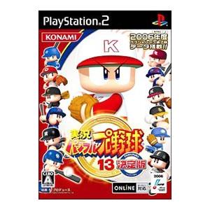 実況パワフルプロ野球 『中古即納』{PS2} 実況パワフルプロ野球13 決定