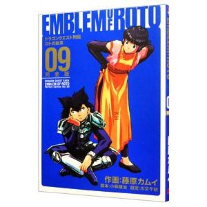 ロトの紋章 完全版 全15巻セット+Returns 計16冊 藤原カムイ ロトの紋章 完全版 全15巻 Returns 合計16冊 Amazon.co.