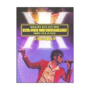 KIKKAWA KOJI LIVE 2006 初回限定盤の買取情報