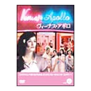 DVD／ヴィーナス＆アポロ 恋してエステ 6