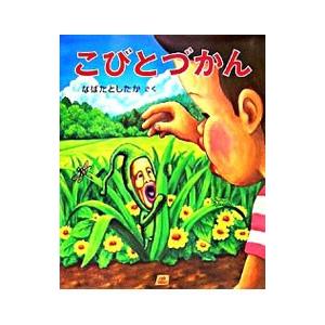 君を転生させないために(3) ピスタッシュ・ノヴェルス/佐伊(著者),Ciel