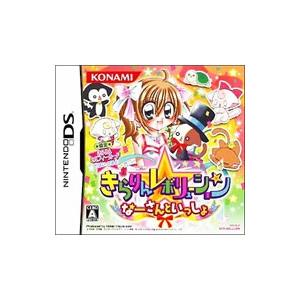 DS／きらりん レボリューション 〜なーさんといっしょ〜