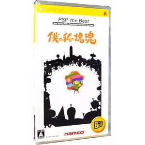 【新品】僕の私の塊魂 PSP the Best PSP】バンダイナムコエンターテインメント 僕の私の塊魂 [PSP