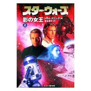 ☆小説 スター・ウォーズ ジェダイ・クエスト Vol.1+2+3+4+5+6+7+8+9+
