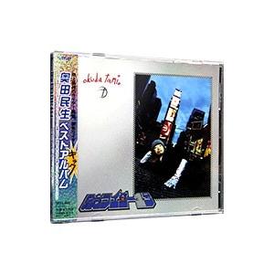 嵐／ワイルド アット ハート 初回限定盤 : ネットオフ ヤフー店 - 通販