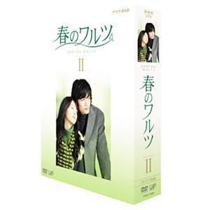 【良品】春のワルツ DVD セット I・II　送料込み Amazon.co.jp: 春のワルツ DVD-BOX II : ソ・ドヨン, ソ・ドヨン