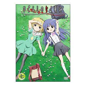 DVD／ひぐらしのなく頃に 第七巻