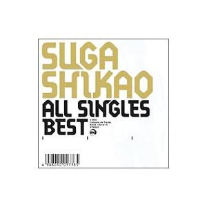 スガシカオ／ALL SINGLES BEST