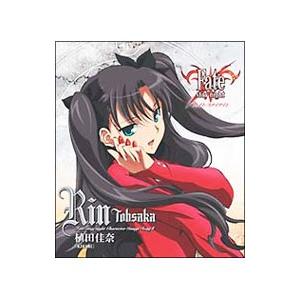 Fate Stay Night 遠坂凛 Cd 音楽ソフト の商品一覧 通販 Yahoo ショッピング