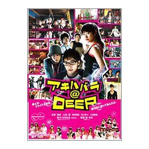 アキハバラ@DEEP レンタル落ち 中古 DVD 東映 : BANKSIDE CINEMA