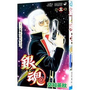 銀魂 第75巻/空知英秋 : bookfanプレミアム - 通販 - Yahoo!ショッピング