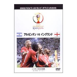 DVD／２００２ ＦＩＦＡ ワールドカップオフィシャルＤＶＤ