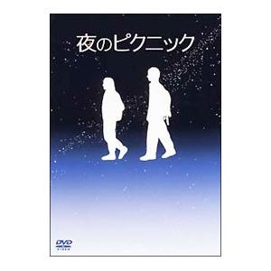 DVD／夜のピクニック 特別版｜netoff