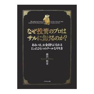 新品 / 小説・夏目友人帳 (全3冊) 全巻セット : 漫画全巻ドット